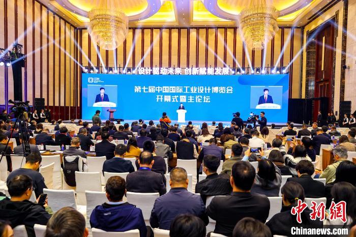 国内外300多家企业武汉展示工业设计新成果